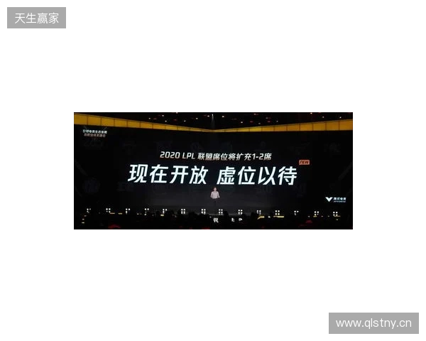 “竞”相绽放，朝你而来 2025年来赢电竞周圆满落幕