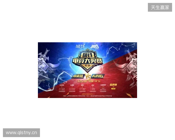 超燃！角逐通往世界赛的最后一张门票，南沙街道首届电竞锦标赛重磅开幕！