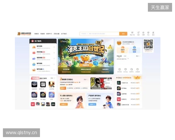 洛克王国世界买号哪里买？四大主流交易平台横向实测